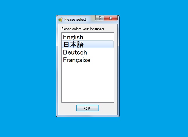 表示言語を選択します