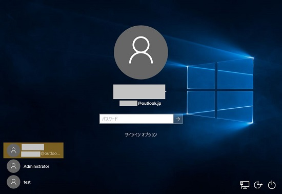更新】Windowsパソコンパスワード忘れた時の対策 - Rene.E Laboratory