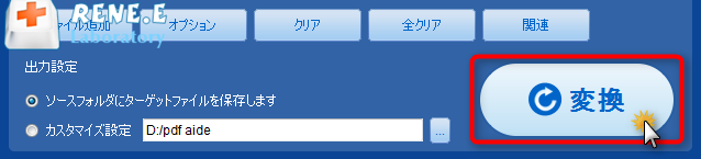 無料で簡単にpdf Jpeg 変換 Pdfからイメージを抽出