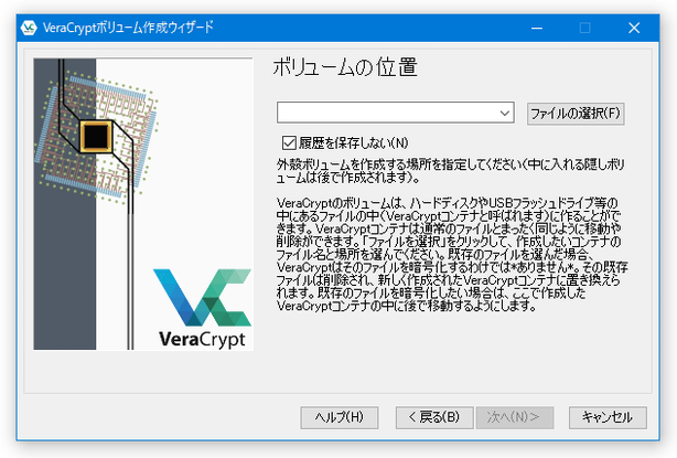 最新】ファイル/フォルダにパスワードをかける8つの簡単無料な