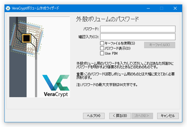 無償体験版PLUSのお申し込み方法 – Cells給与サポートサイト
