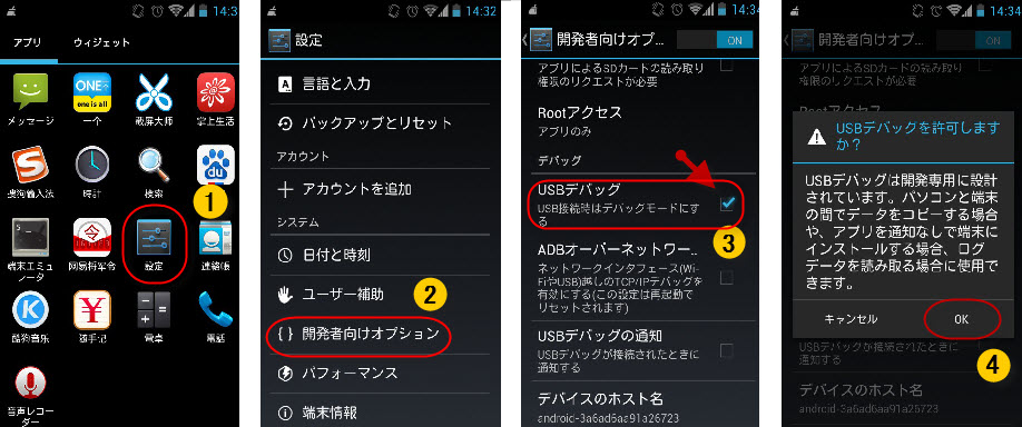 Android Lineトーク履歴が消えた時の復元方法3つ Rene E Laboratory