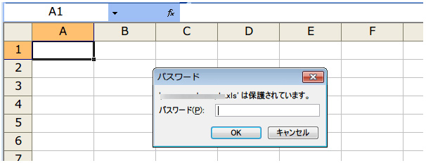 パスワードの入力が求められることを確認します