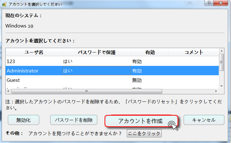 解決済み Windows10パソコン画面真っ暗カーソルのみ表示される Rene E Laboratory