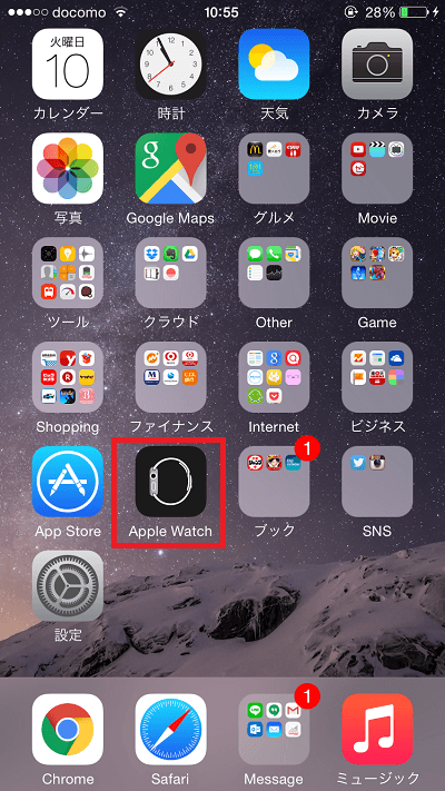 iPhoneのアプリApple Watch