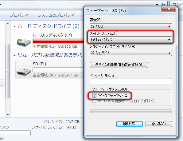 Sdカード Pcソフト 認識しない