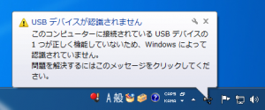 外付けhdd認識しない?原因とデータ復旧対策を徹底解説 - Rene.E Laboratory