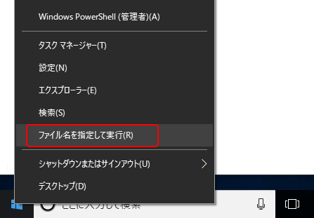 【簡単】Windows10パスワードなしでログインする方法2つ - Rene.E Laboratory