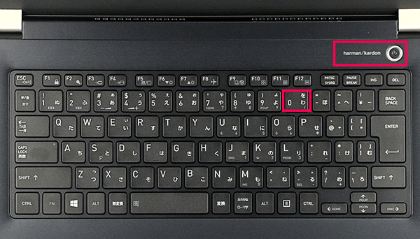 TOSHIBAのdynabookキーボードの「0」