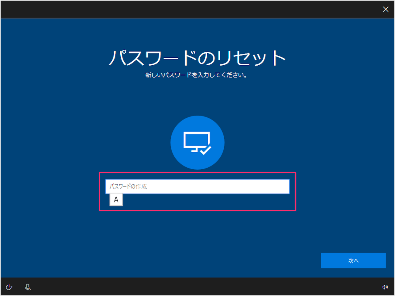 解決済み Windows10microsoftアカウントを削除したい Rene E Laboratory