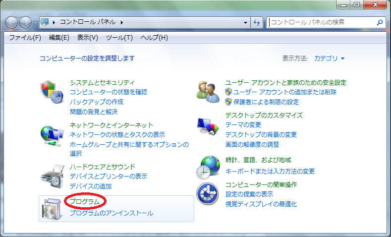 初心者も分かる Windows7ブルースクリーンの原因と対策 Rene E Laboratory