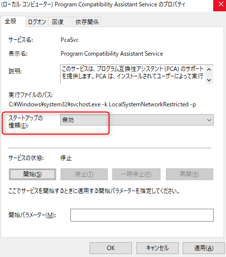 TCDR　キャンセル出ましたら再開します。 他の方の購入はお控え下さい。 キャンセル/返品/交換について | ご利用ガイド | MA CARD FOR GO GREEN
