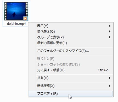 プロパティ