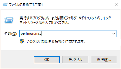 誰でも出来る Windows10を高速化する小技16個 Rene E Laboratory