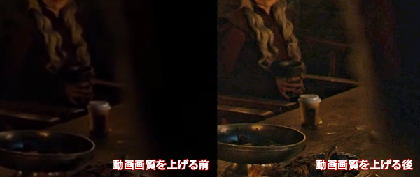 動画の画質を上げる