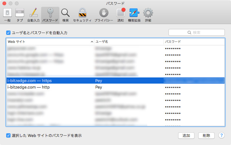 安全 便利 Macでパスワードを管理する方法3つ Rene E Laboratory