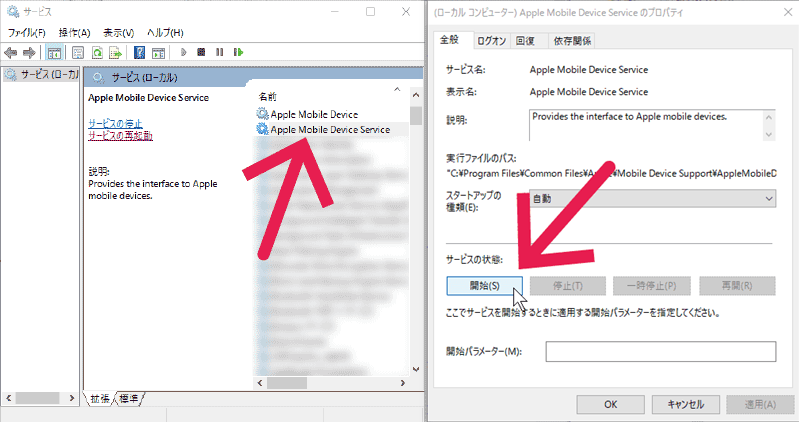 instal the new version for iphoneUSB Drive Letter Manager 5.5.11