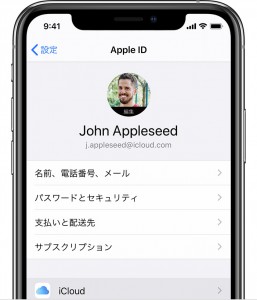 最新 Iphoneバックアップパスワード忘れた時の解決策8つ Rene E Laboratory