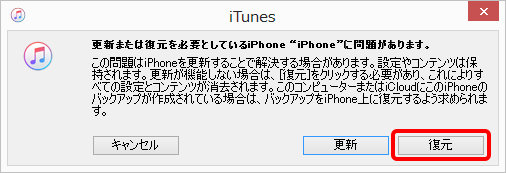 Iphoneライトがつかない時の対処法5つ Rene E Laboratory