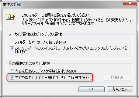 初心者向け フォルダにアクセス制限を設定する方法3つ Rene E Laboratory