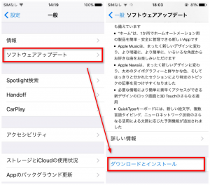 Iphoneライトがつかない時の対処法5つ Rene E Laboratory