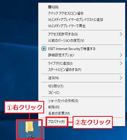Windows10で隠しファイルの設定と表示する方法3つ - Rene.E