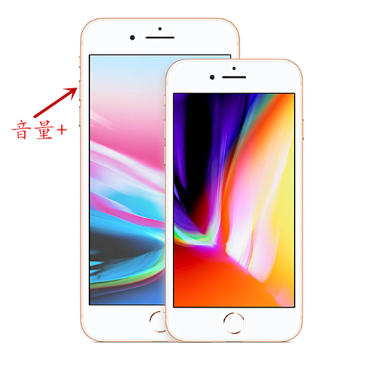 iPhone X、8、8 Plusで強制再起動またはリカバリモードを取得する方法