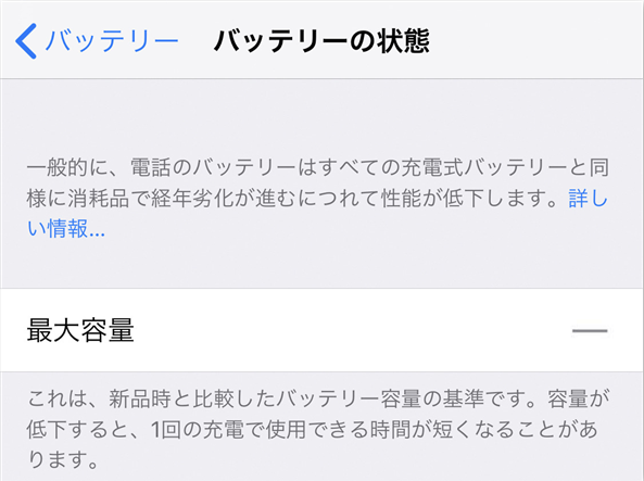 iPhoneが起動しない理由と対処法5つ - Rene.E Laboratory