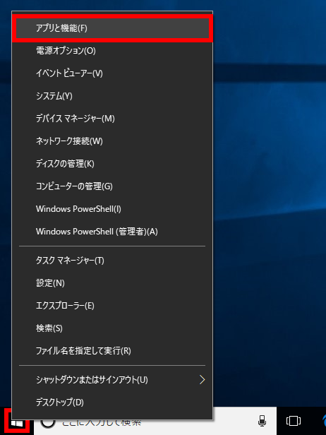 iTunes不明なエラー0xe800002dの原因と対処法 - Rene.E Laboratory