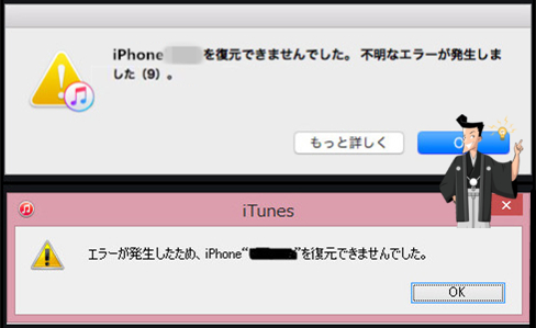 リカバリーループ リカバリーモードを解除できない状態の直し方や原因 対処法