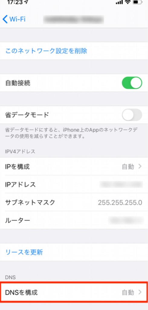 簡単 Iphoneの速度が遅い 弱い時の対処法9つ Rene E Laboratory