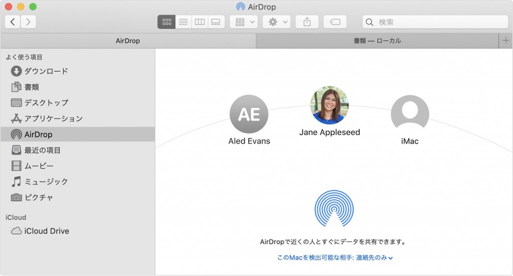 Airdropでmacからiphoneに写真等ファイルを転送する方法 Rene E Laboratory