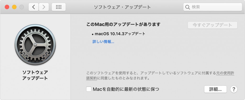 Macでitunesがiphoneを認識しない 11の解決方法を紹介 Rene E Laboratory