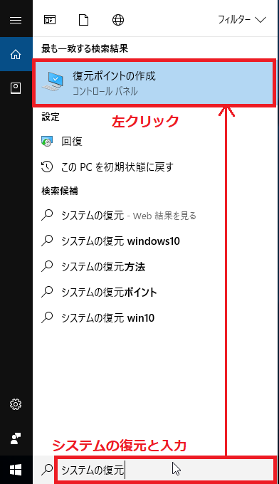 まとめ Pcブルースクリーンの原因 対処法 データ救出方法 Rene E Laboratory