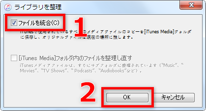 まとめ Itunes不明なエラーの一覧 原因 対処法 Rene E Laboratory