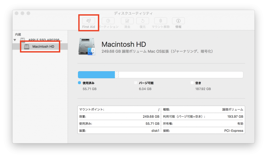 Macが外付けHDDを認識しない原因と解決策3つ Rene.E Laboratory