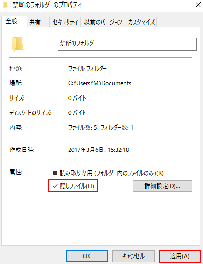 Iphone Android Pcの写真を隠すアプリ 方法の紹介 Rene E Laboratory
