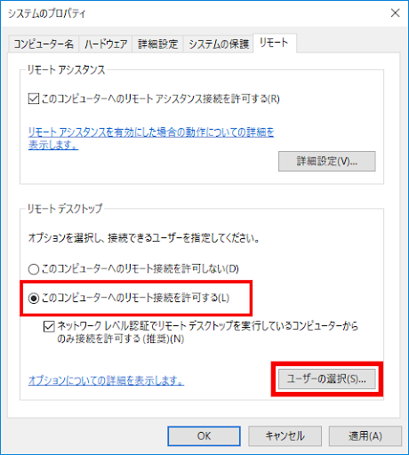 microsoft remote desktop protocol port microsoft remote desktop protocol port