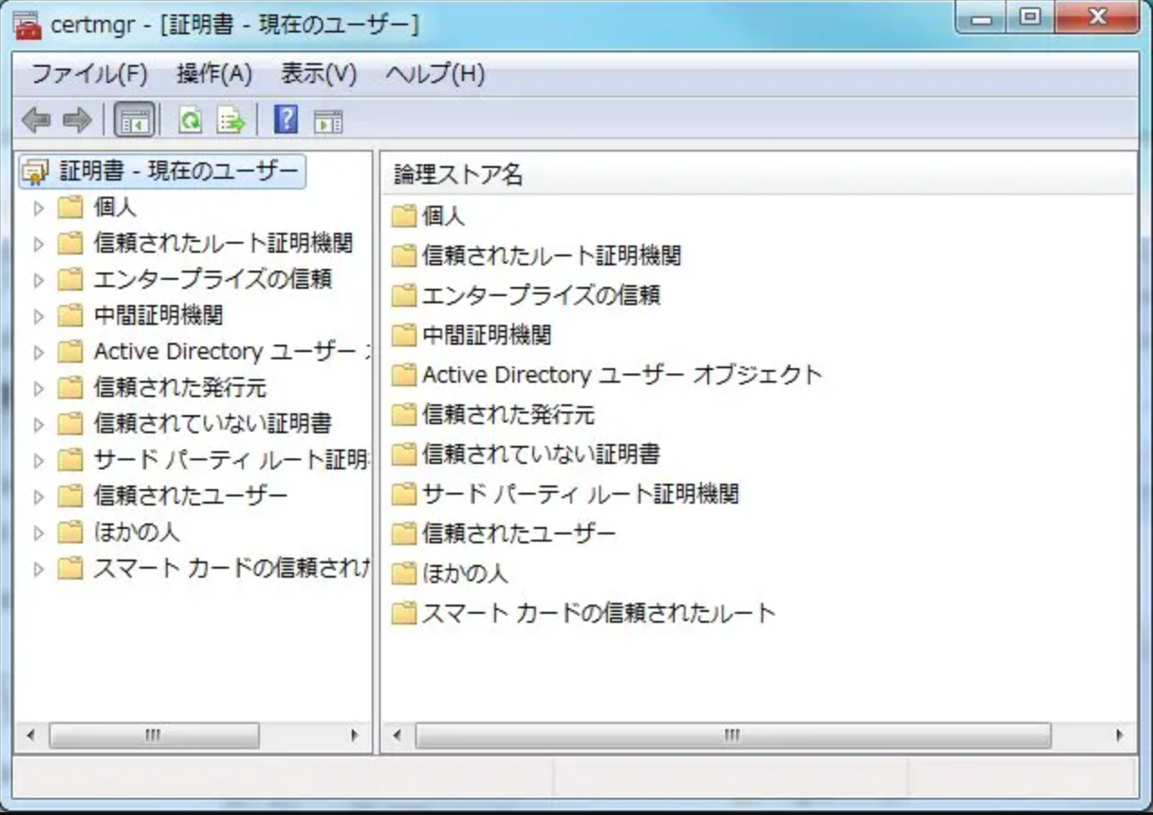 簡単・安全にWindows7フォルダにパスワードをかける方法3つ Rene.E Laboratory