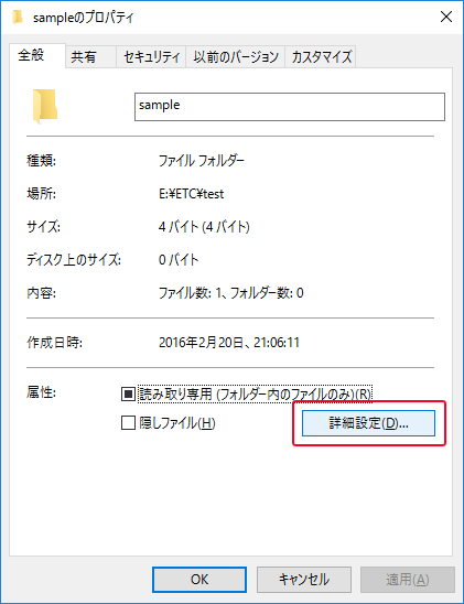 Folder Guard Password Protected Folder