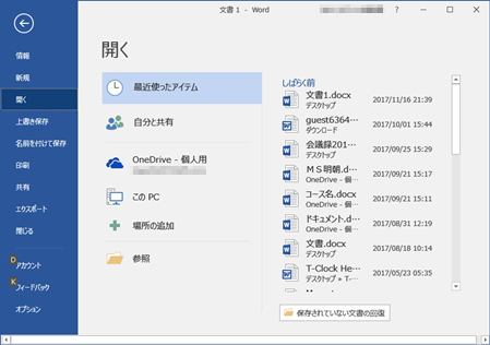 Odtとは 簡単にodtをpdfに変換する方法のまとめ Rene E Laboratory