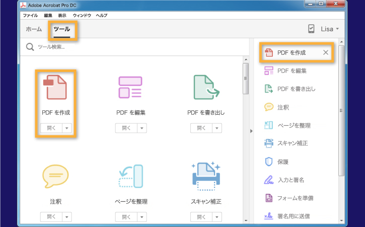 【高速・簡単】エクセル（Excel）をPDFに変換する方法8つ Rene.E Laboratory