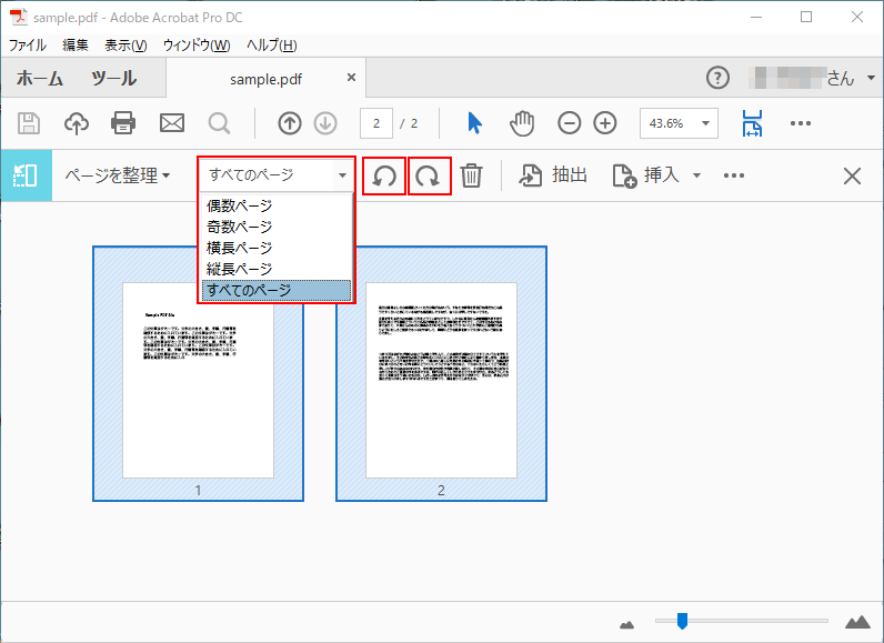 簡単 自由にpdfを回転する方法7つ Rene E Laboratory