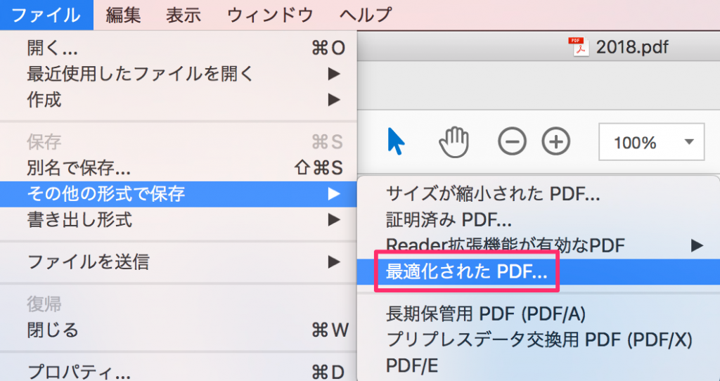 自宅で痛みを和らげる