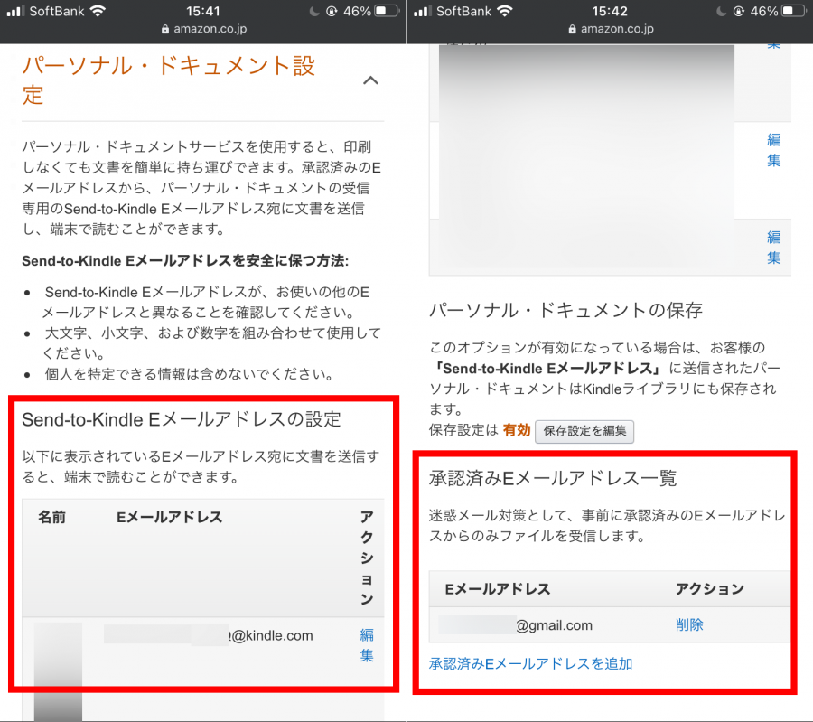 手軽にkindleでpdfを転送 読む方法 Rene E Laboratory