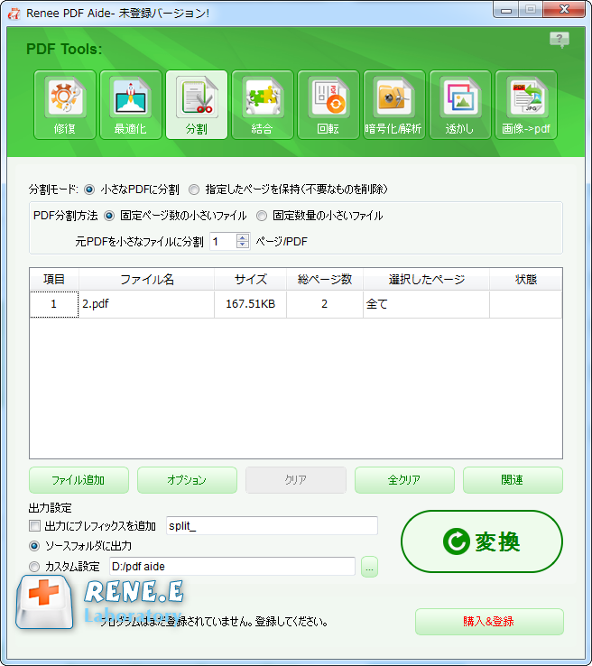 ayf---❁.*⋆2点おまとめページ pdf_as の使い方 - k本的に無料ソフト・フリーソフト