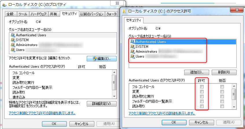 Hddにアクセスできませんの原因 対処法 データ復元方法 Rene E Laboratory