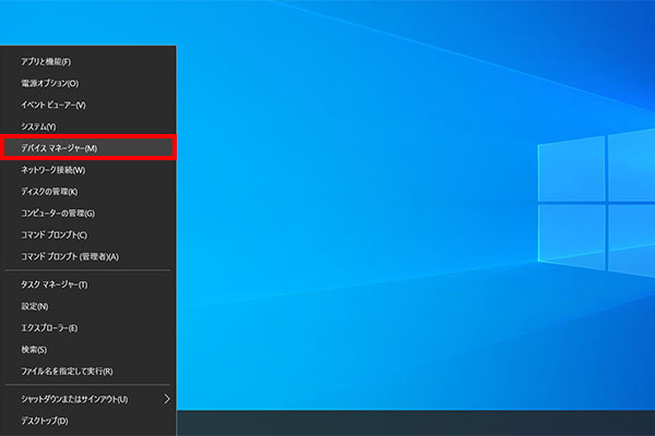 Windows10でNETIO.SYSブルースクリーンエラーの対策5つ - Rene.E Laboratory