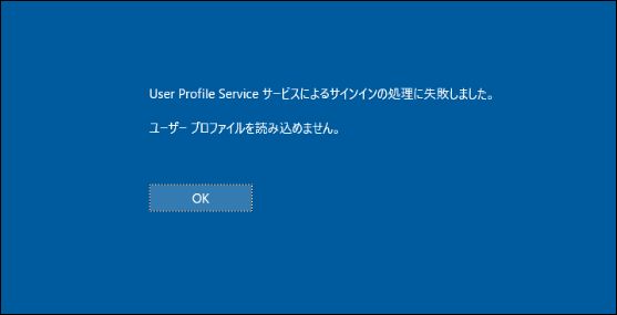  Thunderbolt ソフトウェア アップデート 1.2 により一部のユーザーに起動エラーが発生する