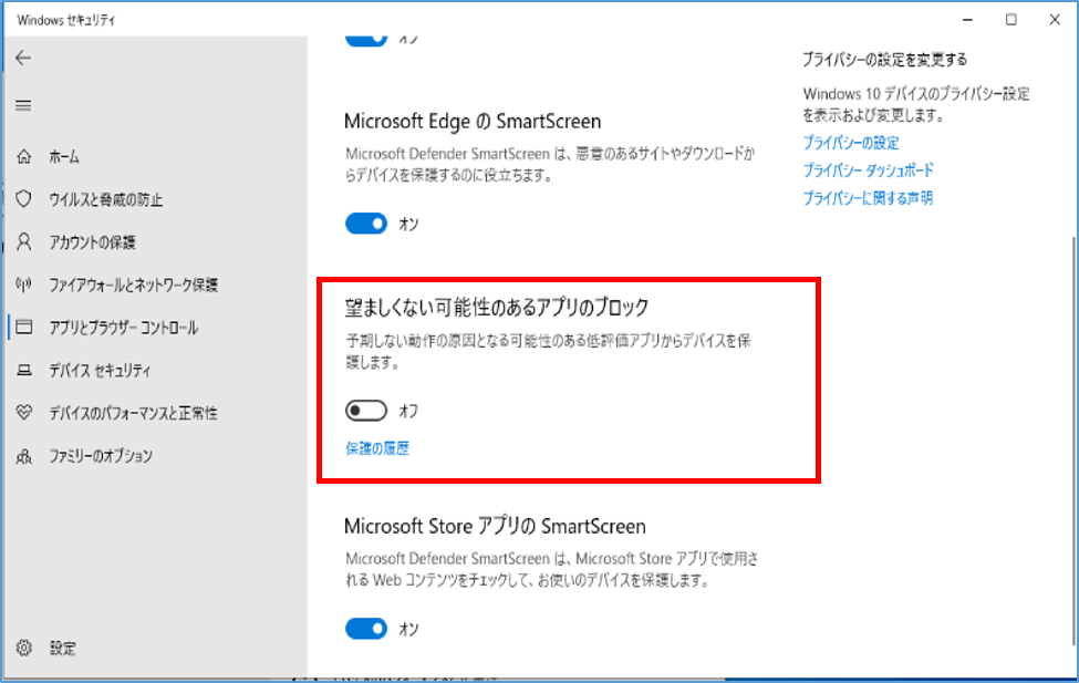 解決済み:指定されたデバイス、パス、またはファイルにアクセスできません Rene.E Laboratory 解決済み:指定されたデバイス、パス、またはファイルにアクセスできません Rene.E Laboratory
